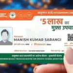 How to get your Ayushman Card renewed with the government