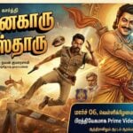 annagaru vostaru telugu version vaa vaathiyaar karthi prime video release date