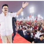 DMK Trichy Conference