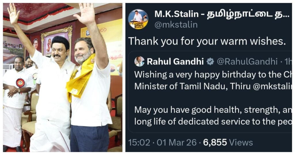 Digital Thinnai Rahul Stalin