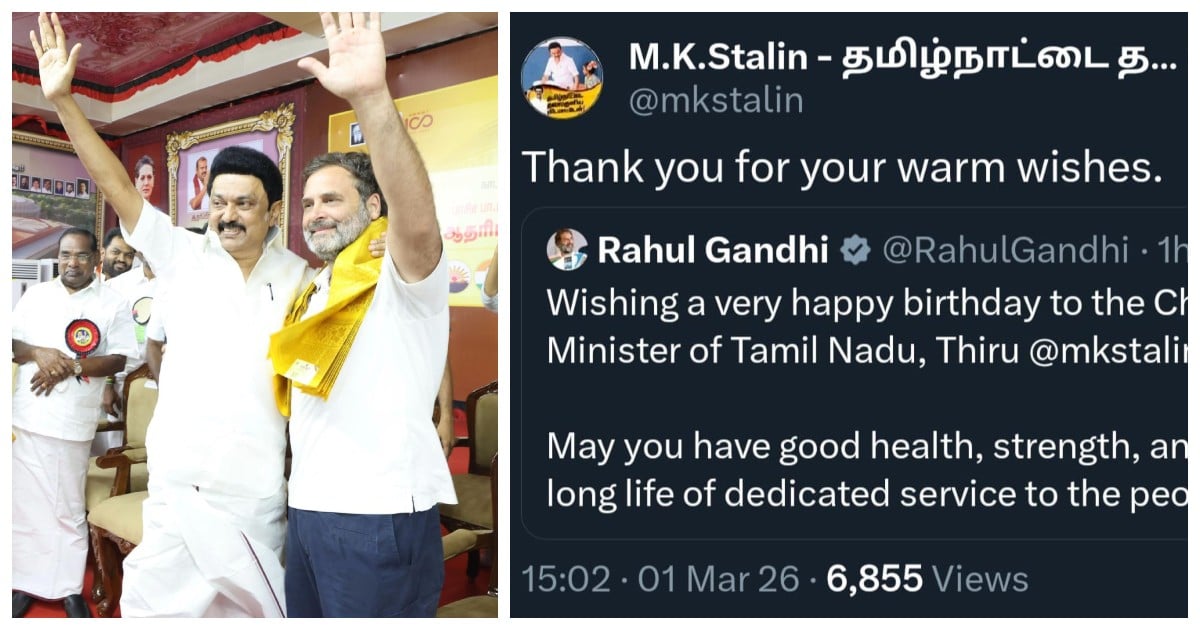 Digital Thinnai Rahul Stalin