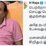 H Raja