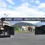 tiruppur sainik school mts recruitment 2026
