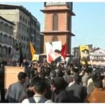 Khameni Jammu Kashmir