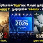 prime video 2026 slate vadhandhi 2 sasikumar dushara vijayan exam update tamil
