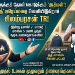 silambarasan tr launches ken karunas youth movie trailer release date