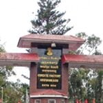 cordite factory aruvankadu apprentice recruitment