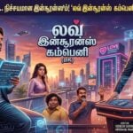 lik movie review pradeep ranganathan vignesh shivan futuristic romcom 2026