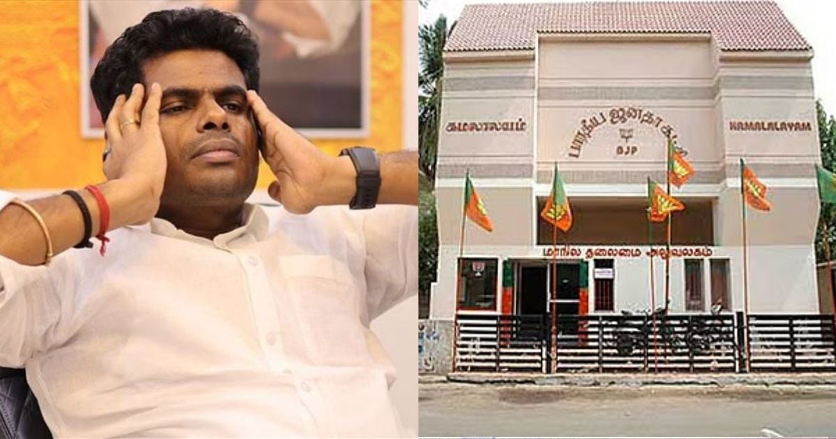 BJP Candidate List Released