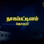 Nagapattinam Constituency Pre-poll Survey 2026