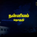 Nannilam Constituency Pre-poll Survey 2026