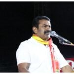 Seeman New