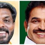 Vilavancode Congress