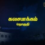 Kalasapakkam Constituency pre-poll Survey 2026