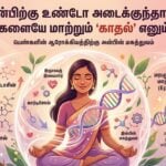 love for women health emotional healing