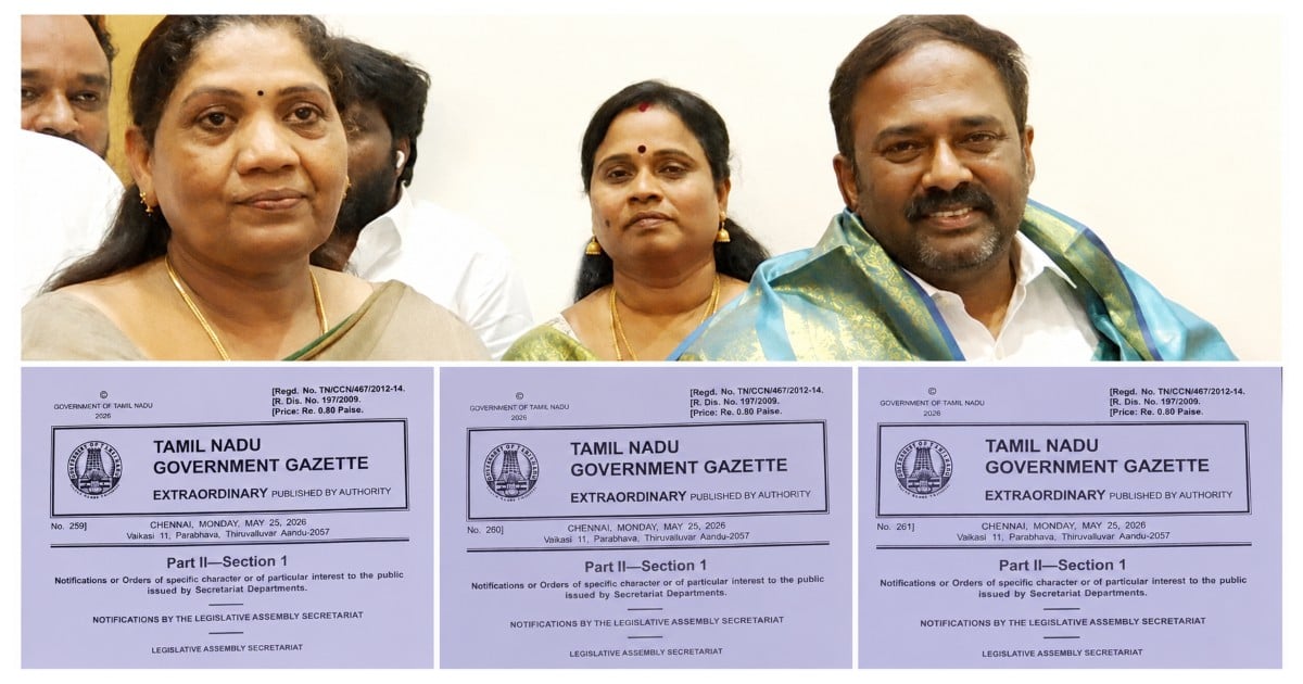 அதிமுக எம்.எல்.ஏ.க்கள் ராஜினாமா செய்த 3 தொகுதிகள் காலியானதாக அறிவிப்பு  Announcement Declares 3 Constituencies Vacant After AIADMK MLAs Resign