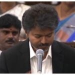 CM Vijay Assembly