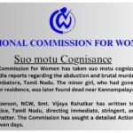Coimbatore NCW