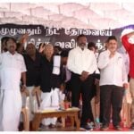 DK Anti neet Protest