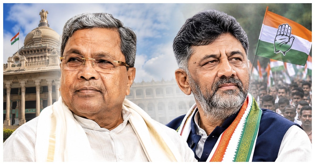 சித்தராமையாவுக்கு குட்பை! முதல்வர் பதவியை கைப்பற்றும் டிகே சிவகுமார்.. இன்று அரங்கேறும் பரபர காட்சிகள்! Karnataka Political Twist: DK Shivakumar to Replace CM Siddaramaiah?