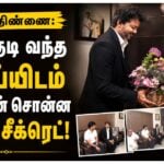 Digital Thinani Vijay Stalin