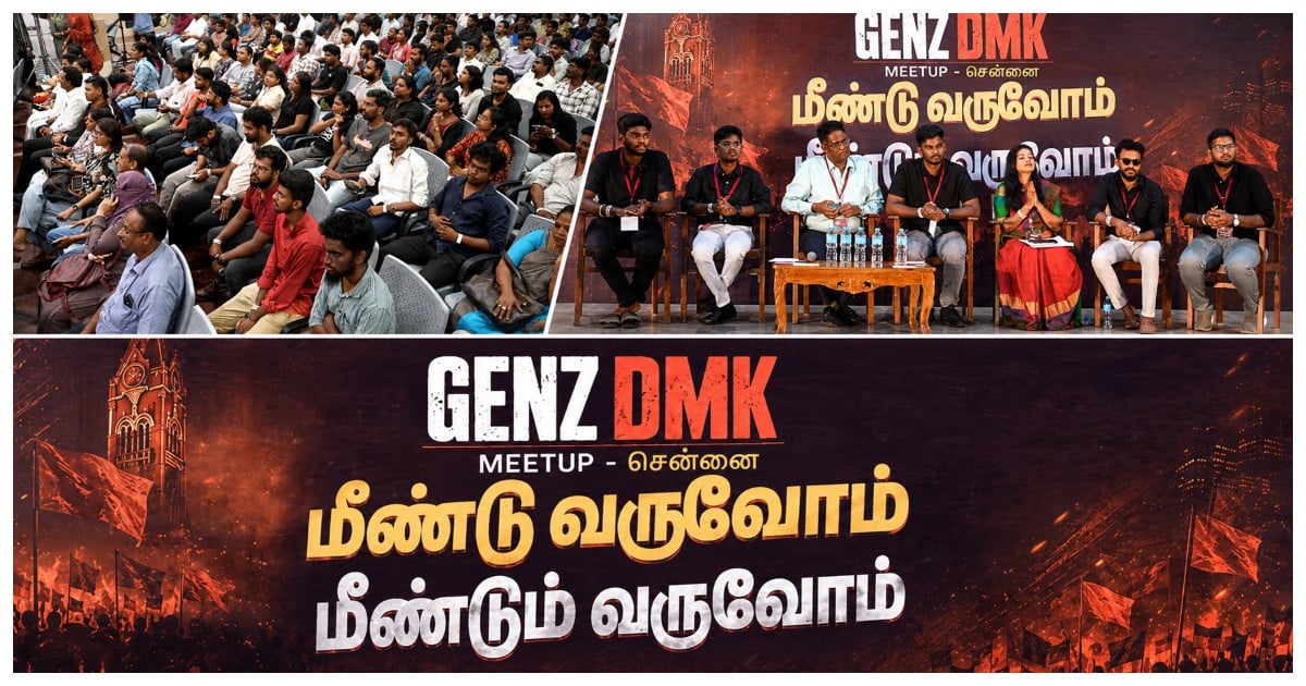 சென்னையில் மாஸ் காட்டிய 