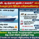 hanta virus vs covid mv hondius outbreak news update