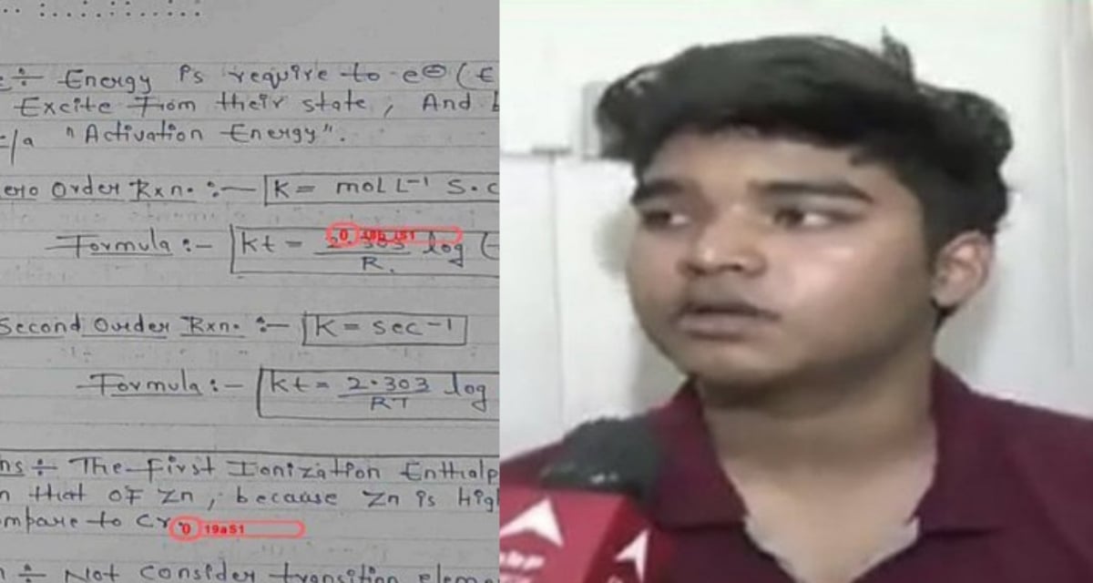 Vedant Shrivastava: சிபிஎஸ்இ ‘ஏஐ’ விடைத்தாள் குளறுபடி அம்பலம்! வேதாந்த் என்ற மாணவனின் பேப்பர் மாறியதால் பரபரப்பு