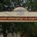 tn govt polytechnic colleges record 93 percent placement 2026 updates