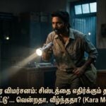 dhanush kara movie review vignesh raja heist drama tamil