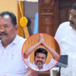 Vijay