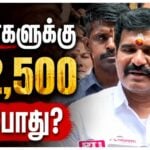 Nirmal Kumar Press Meet