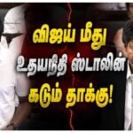 Udhayanidhi Stalin Vijay