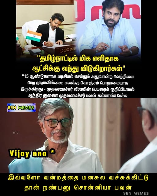 நியூஸ் பாக்காம இருக்க முடியல : அப்டேட் குமாரு memes trolls update kumaru trending tweets
