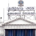 tamilnadu assembly
