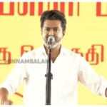 CM Vijay Trichy Speech