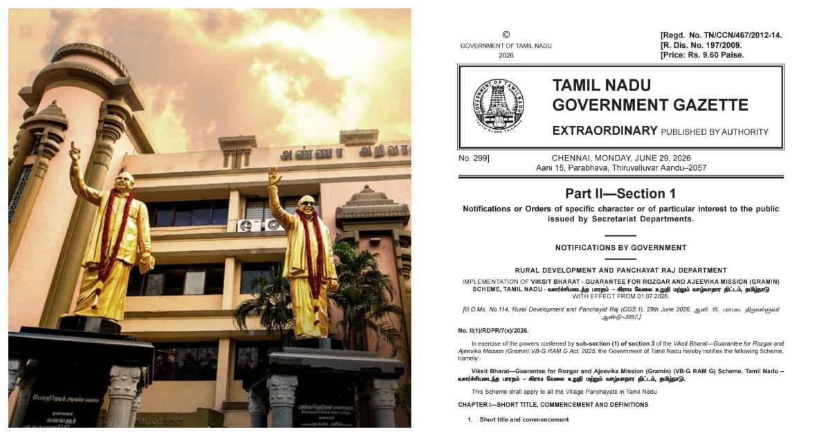 125-Day Work GO: DMK Attacks TVK Allies for Silence
