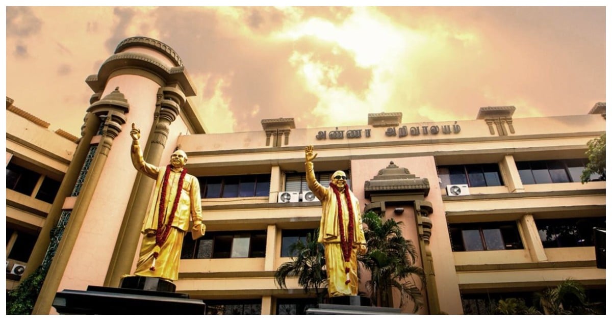 ஆளுநர் உரையுடன் கூடும் சட்டசபை.. ஜூன் 17-ல் திமுக எம்.எல்.ஏ.க்கள் கூட்டம்! DMK MLAs to meet on June 17 ahead of TN Assembly session
