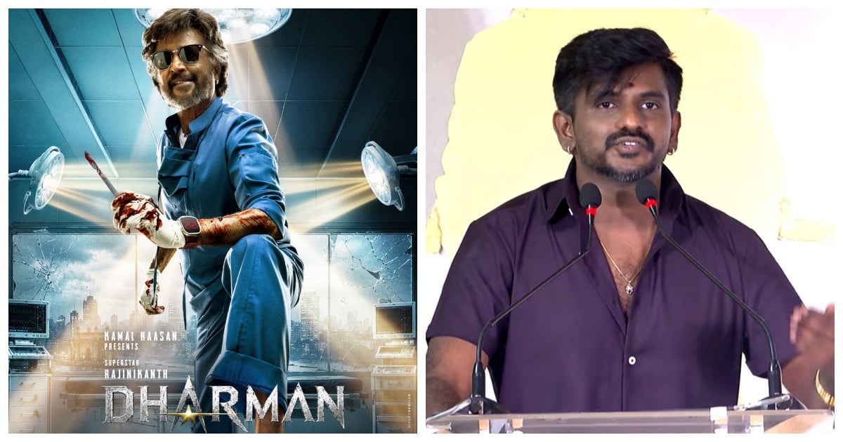 5 ரூபாய் டாக்டர் வாழ்க்கையா ரஜினிகாந்த் நடிக்கும் ’தர்மன்’? Is Rajinikanth’s 'Tharman' Based on the Life of the '5 Rupee Doctor'?