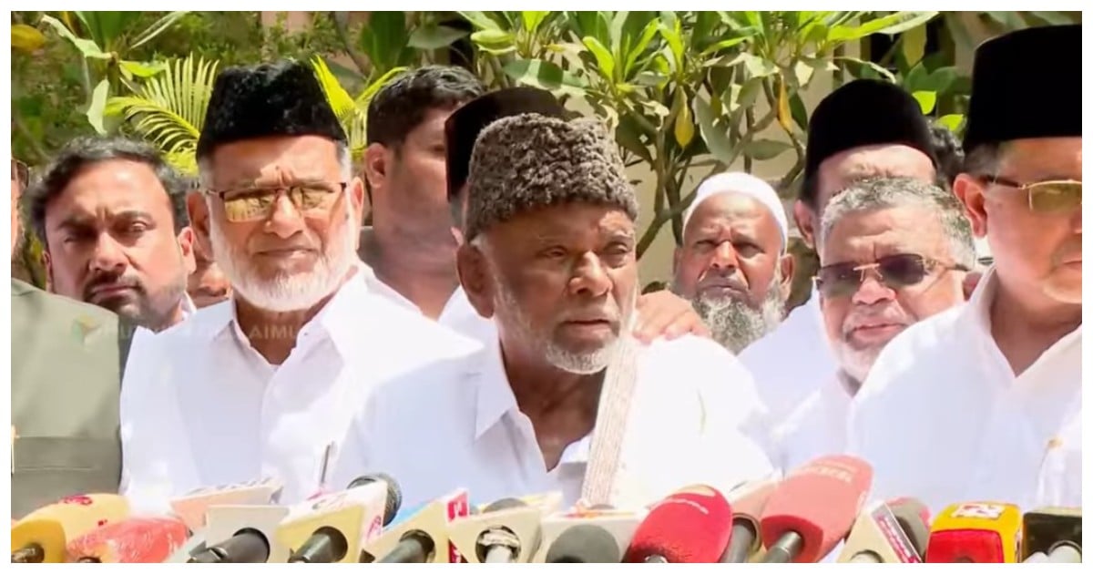 திமுக கூட்டணியில் இருந்து இந்திய யூனியன் முஸ்லிம் லீக் விலகல் IUML quits DMK alliance