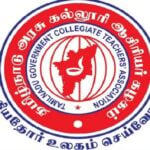 tn govt college teachers online general transfer counselling starts tomorrow apply online