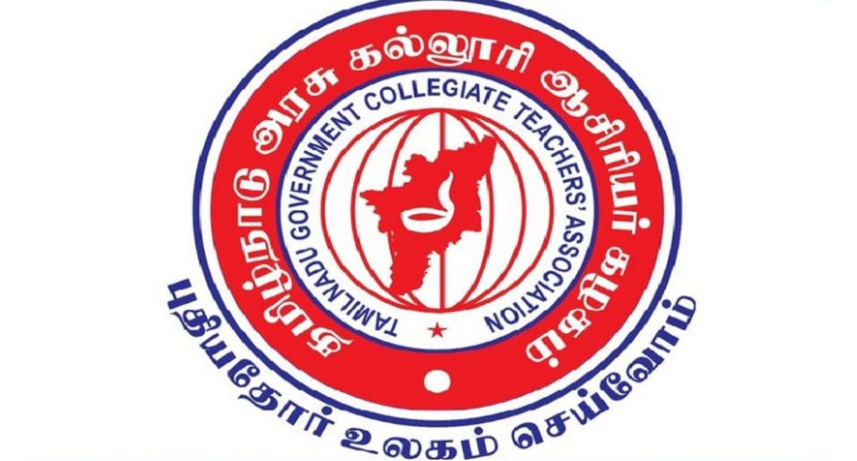 tn govt college teachers online general transfer counselling starts tomorrow apply online