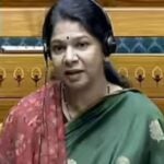 kanimozhi mp office delhi parliamentary internship programme 2026 apply online details