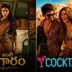 june 17 theatrical releases toy story 5 maa inti bangaram