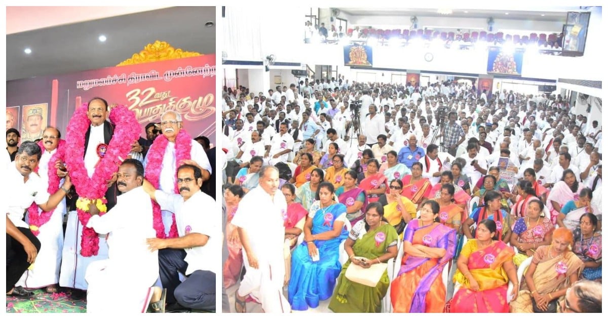What are the 15 resolutions of the MDMK General Council?