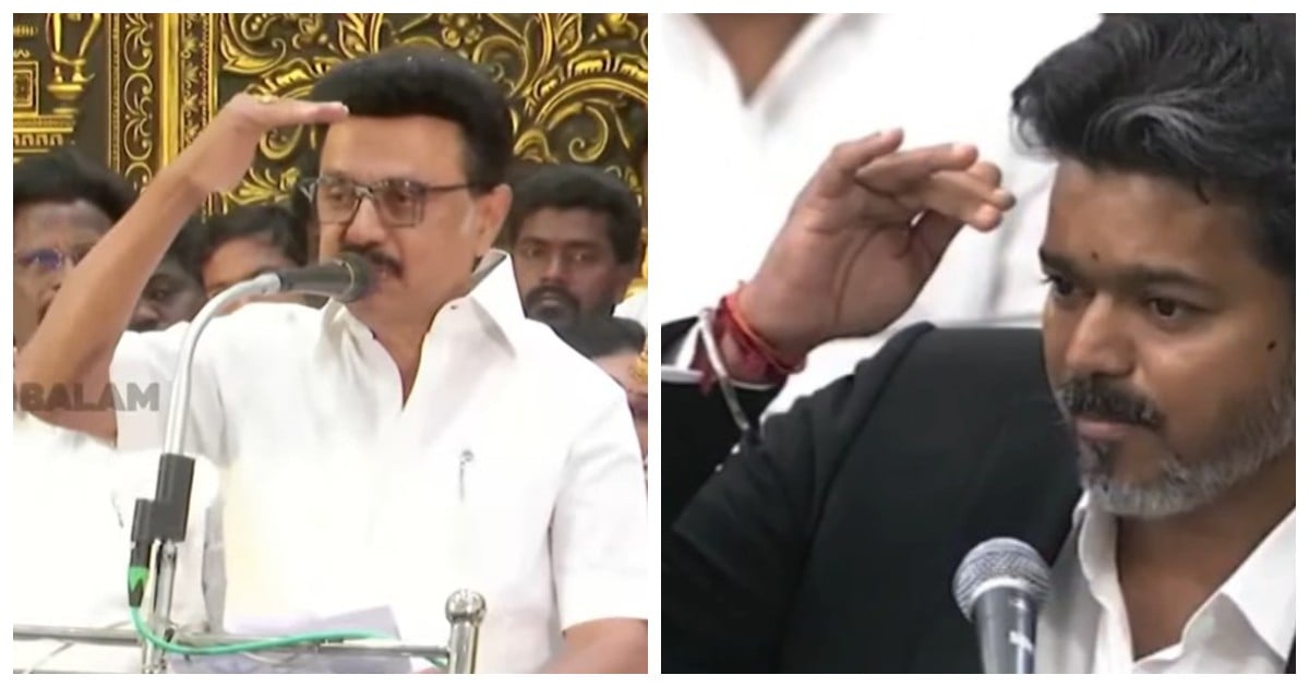 முதல்வர் விஜய்க்கு மு.க.ஸ்டாலின் சரமாரி பதிலடி! M.K. Stalin's Sharp Retort to CM Vijay!