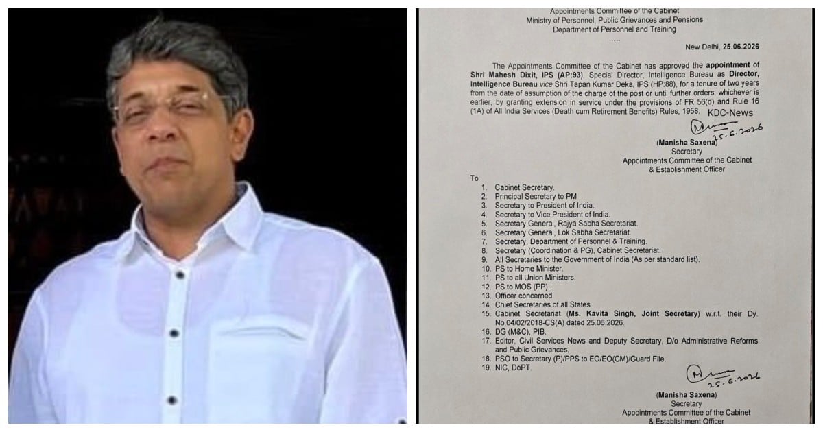 உளவுத்துறை (IB) புதிய இயக்குநர் மகேஷ் தீட்சித்- யார் இவர்? New Intelligence Bureau Director: Who is Mahesh Dixit?