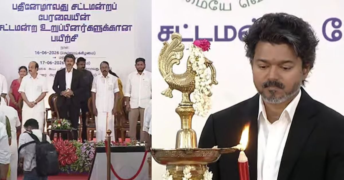 சட்டப்பேரவை உறுப்பினர்களுக்கு 2 நாள் புத்தாக்க பயிற்சி - Two-day refresher training for MLAs