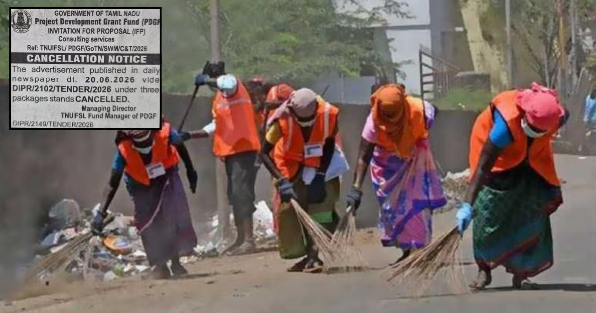 பின்வாங்கிய தவெக அரசு - TVK Govt cancels 12 corporation sanitation privatization tender