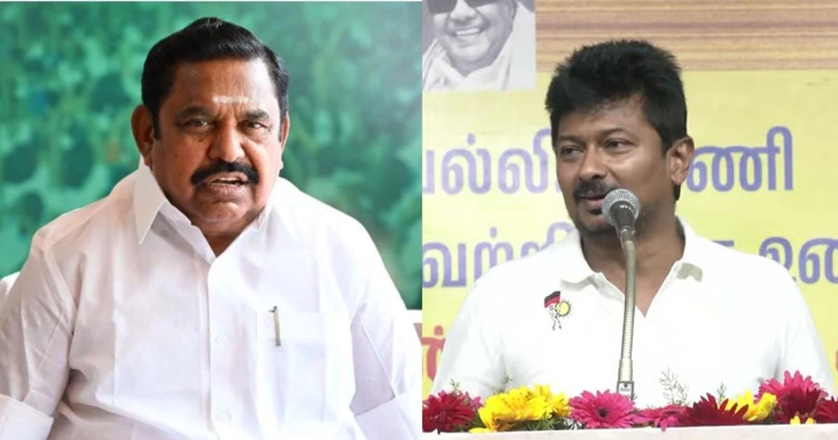 குழந்தைகள் - பெண்கள் பாதுகாப்பில் தொடர்ந்து கோட்டை  - EPS and Udhayanidhi condemn the Gummidipoondi sexual assault incident.